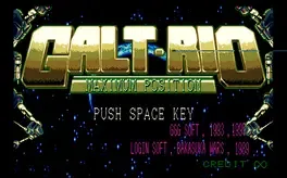 Galt-Rio Maximum Position