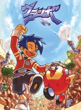Granbo image