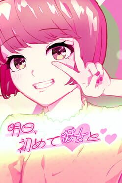 Ashita, Hajimete Kanojo to