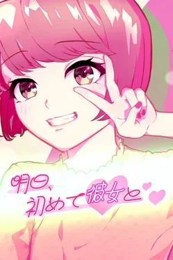 Ashita, Hajimete Kanojo to