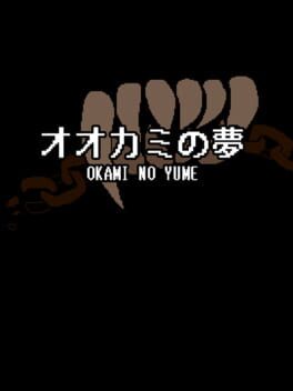 Okami no Yume