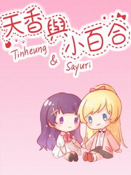 Tinheung & Sayuri Game Cover Artwork