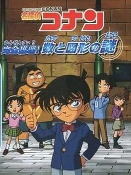 Detective Conan: Kanzen Suiri! Kazu to Zukei no Nazo