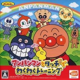 Anpanman to Touch de Waku-waku Training