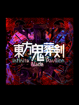 Touhou Kisouken: Infinite Blade Pavilion