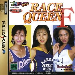 Private Idol Disc: Data-hen Race Queen F