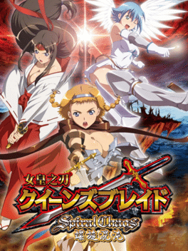 Queen's Blade: Spiral Chaos