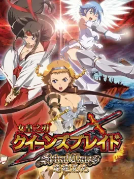 Queen's Blade: Spiral Chaos image