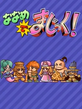 Naname de Magic!