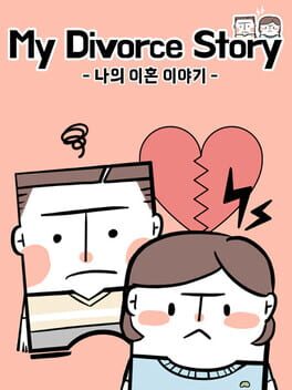 我的离婚故事破解游戏下载-游戏公社