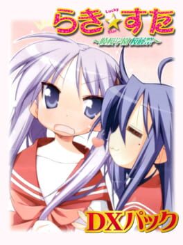 Lucky Star: Ryouou Gakuen Outousai - DX Pack