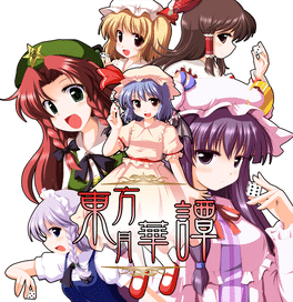 Touhou Gekkatan Cover