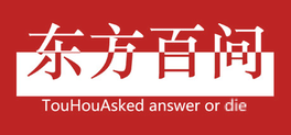 Touhou Asked