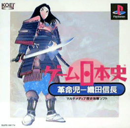 Game Nihonshi: Kakumeiji Oda Nobunaga