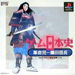 Game Nihonshi: Kakumeiji Oda Nobunaga image