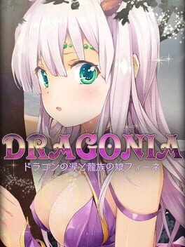 Dragonia Game Cover Artwork
