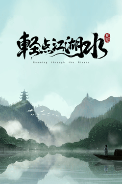 Roaming through the Rivers