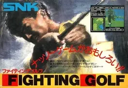 Fighting Golf image