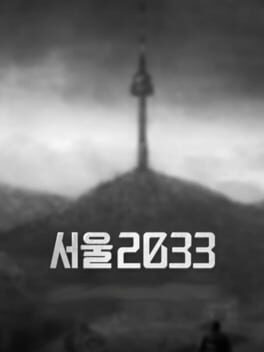 Seoul 2033