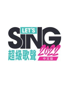 Let's Sing 2022: Chinese Version