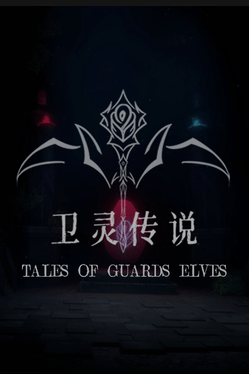 Tales of Guards Elves