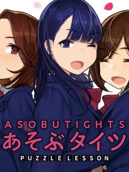 丝袜拼图破解游戏下载-游戏公社