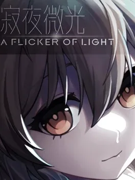 A Flicker of Light