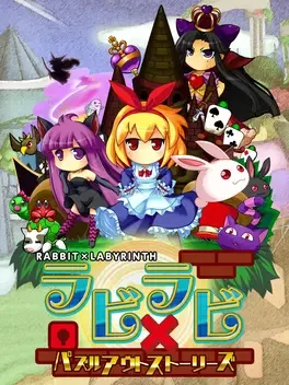 Rabi X Laby: Rabbit X Labyrinth Puzzle Out Stories image
