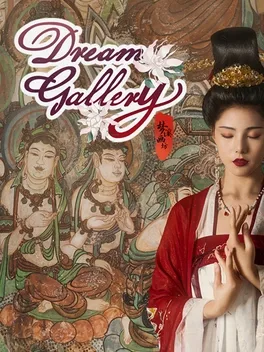 Dream Gallery image