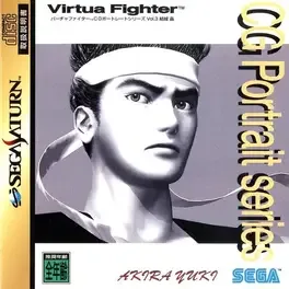Virtua Fighter CG Portrait Series Vol.3: Yuki Akira image
