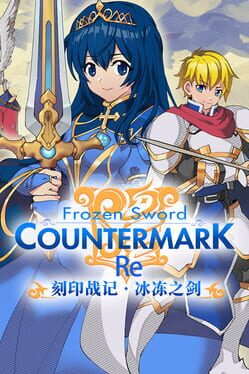 Frozen Sword: Countermark RE Game Cover Artwork