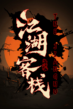 The Jianghu