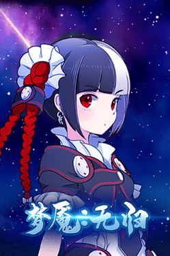 Nightmare without return