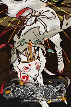 Consciousness' Unity of Opposites