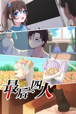The last four