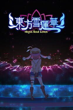 Abyss Soul Lotus Game Cover Artwork