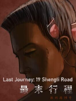 The Last Journey: 19 Shengli Road