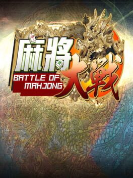The Battle Of Mahjong Game Cover Artwork