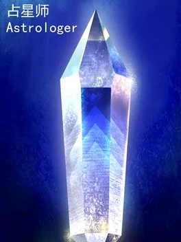 Astrologer