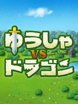 Yuusha vs. Dragon Game Cover Artwork