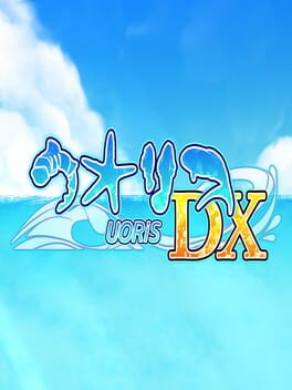尤里斯 DX游戏资源下载