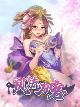 Romantic Player