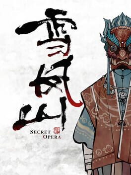 雪凤山 Secret Opera游戏资源下载