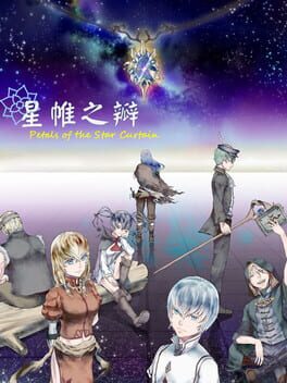 Petals of the Star Curtain