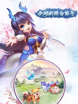 The White Lady of the Bridge Breaking in West Lake