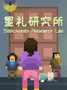Sighchology Research Lab Game Cover Artwork