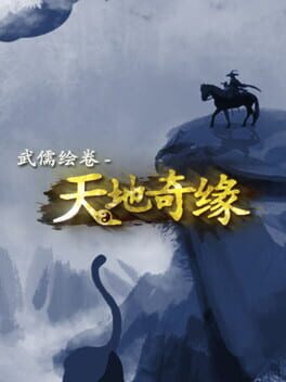 Wuru Painting Scroll: Romance of Heaven and Earth