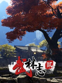 Wushu Chronicles 2 Game Cover Artwork
