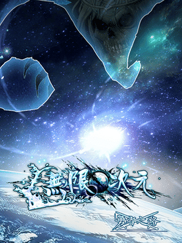 Infinite Dimensions