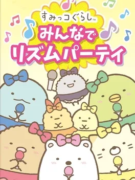 Sumikko Gurashi: Minna de Rhythm Party image